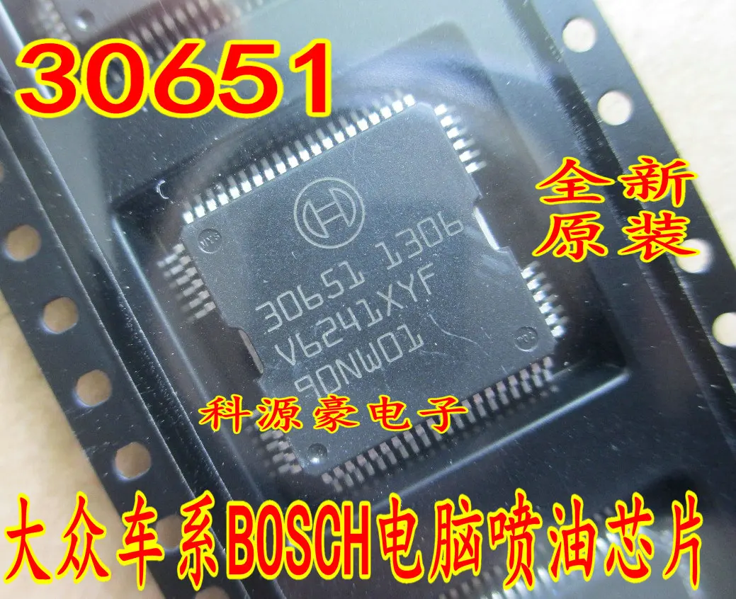 

Free shipping 30651 / IC 10PCS