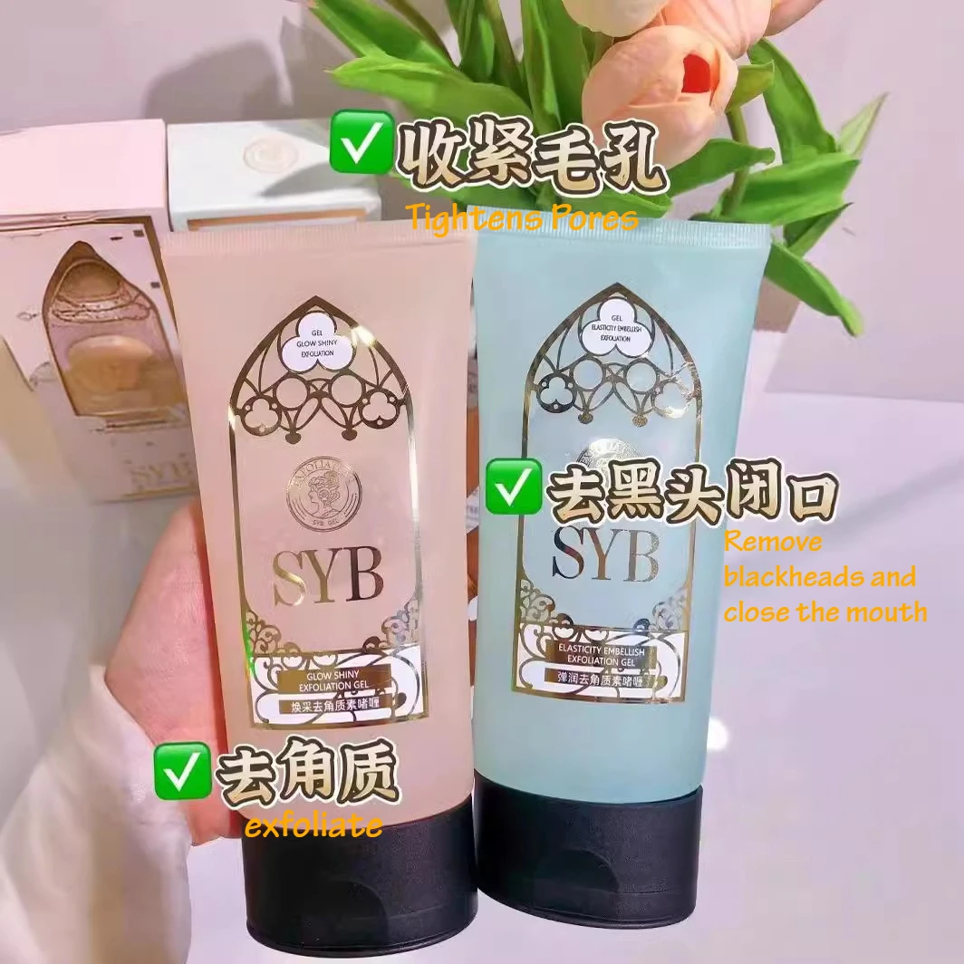 

Exfoliating Gel Facial Exfoliator Facial Scrub Deep Cleansing Mubao Gentle non-irritating hydrate&moisturize Blackhead Removal