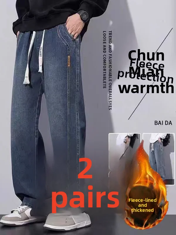 

Мужские винтажные джинсы из плотного денима с подкладкой, свободного прямого кроя, повседневные длинные брюки, износостойкие рабочие штаны из хлопка на резинке