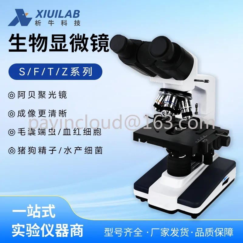 Single Double Trinocular Microscope 2500 Times Hd F108/T310 Experimental Professional Optical Full Flat Field Objective Lens