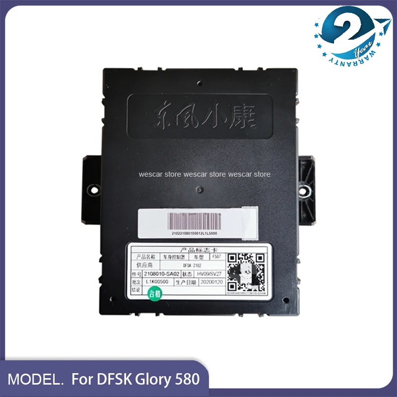 BCM Controller for DFSK Glory 580: A Practical Guide to Diagnosis, Replacement, and Compatibility