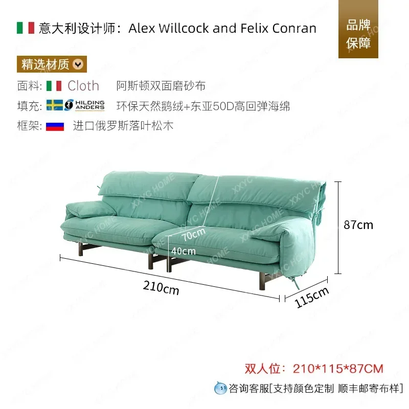 

Italian minimalist fabric sofa high-end matte cloth 2024 new designer creativity