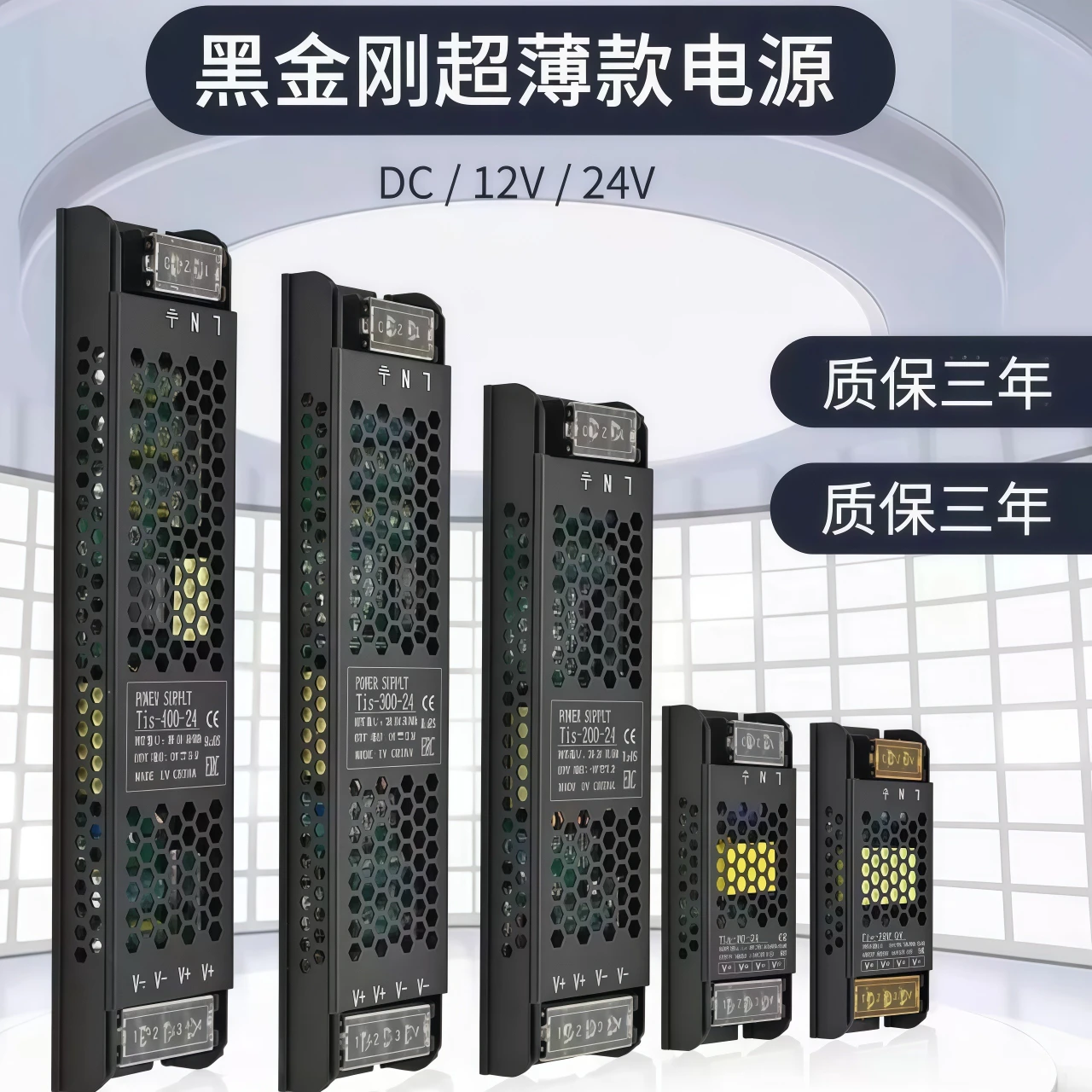 Switching Power Supply UPS Function 60W 100W  200W 300W 186-265V AC To DC 12V 24V Charge Function Industrial Drive SMPS