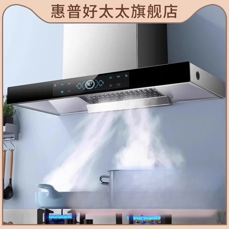 220V Haipai Goodwife Top Suction Range Hood Kitchen High Power Smoke Extractor with Auto Clean EB