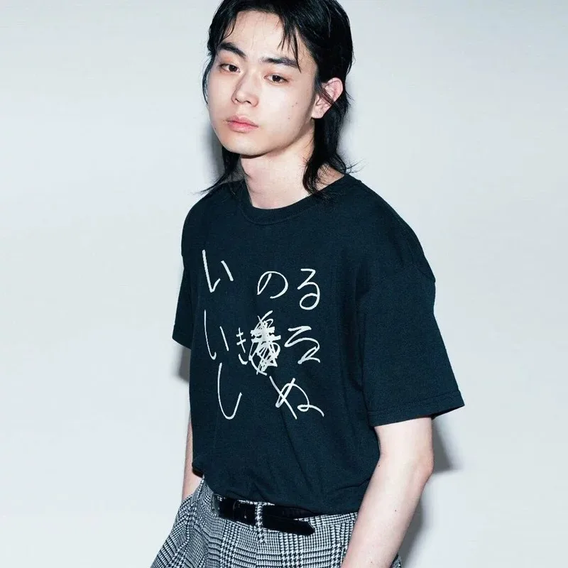 Taro The Fool Movie  Masaki Suda Japanese Graphic T-Shirt Cotton Men Women Streetwear Tee
