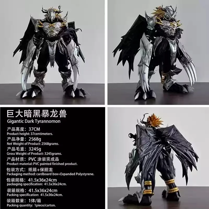 37cm Digimon Adventure Black War Greymon Anime Figure Model Statue Boys Collection Model Desktop Decoration Ornament Toys Gifts