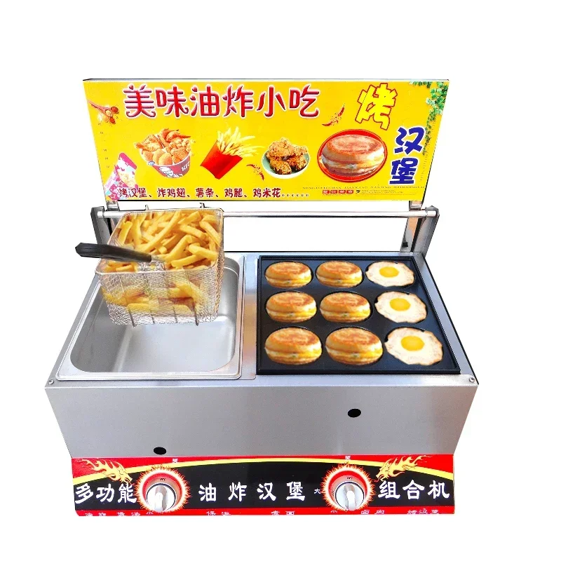 مقلاة غاز متعددة الوظائف من الفولاذ المقاوم للصدأ ، آلة مطبخ بطاطس مقلية ، آلة همبرغر ، منزلية وتجارية