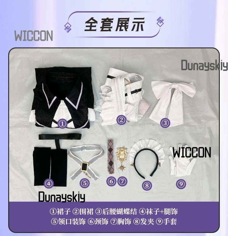 애니메이션 게임 NU 카니발 코스프레 귀여운 유니폼 에이든 코스튬 메이드 로리타 드레스 가발 섹시 여성 남성 할로윈 코스프레 고품질