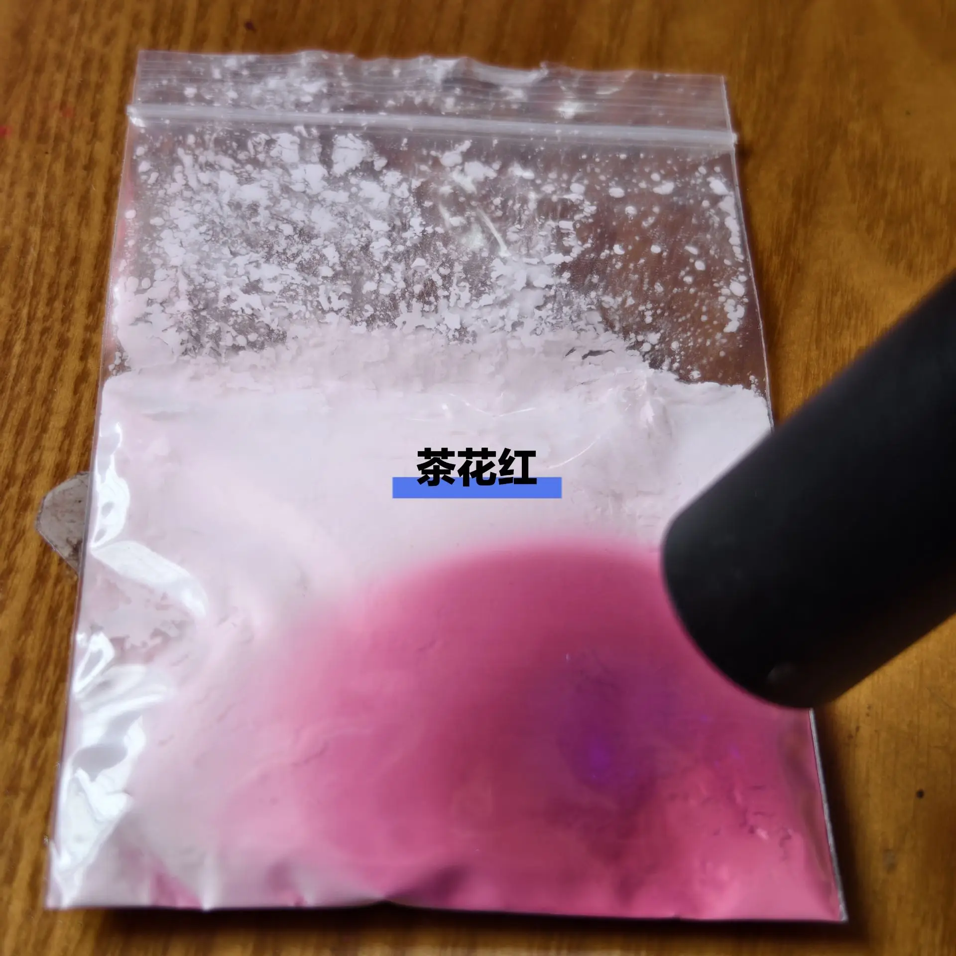 10 جرام صبغة فوتوكروميك ضوء الشمس مسحوق نشط مسحوق فوتوكروميك صبغة حساسة للطاقة الشمسية