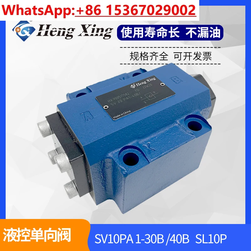 

Hydraulic Control Check Valve SV10PA1-40B SV20PA1-40B SV30PA1-40B 30 Series