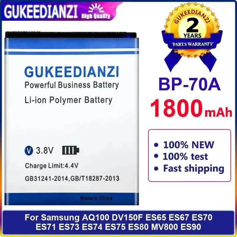 Аккумулятор для камеры BP-70A 1800 мАч для Samsung AQ100 DV150F ES65 ES67 ES70 ES71 ES73 ES74 ES75 ES80 MV800 ES90