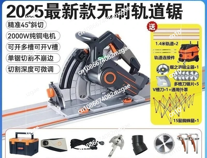 Positioneringsgeleiding SJ-60 Baanzaag Houtbewerking Speciale handzaag Kettingzaagbord Gipsplaat Stofvrije borstelloze railzaag