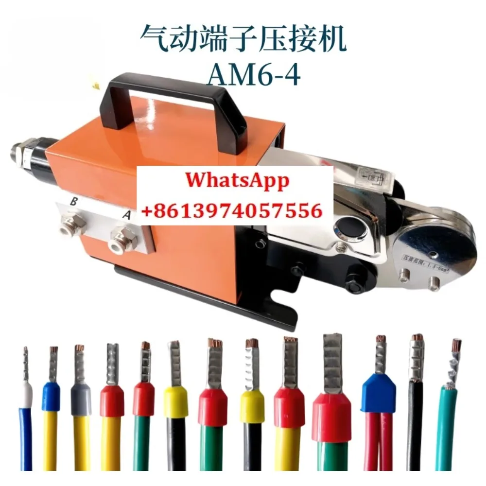 Ke'an Pneumatic Ter… - image