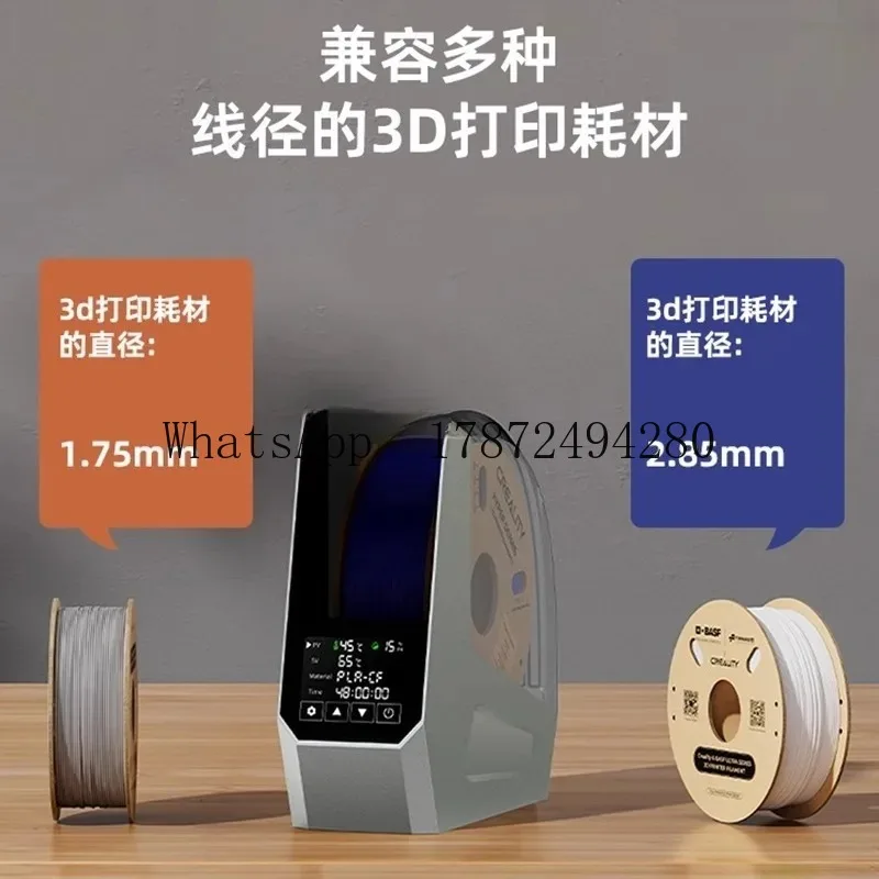 3-D printing consumables drying -box, space helmet consumables drying -box PLA drying mois-ture-proof