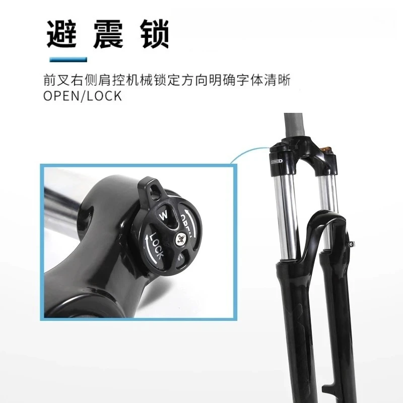 front fork moun-tain bike 26 inch 27.5 inch stra-ight tube sh-ock absorber shoulder control lo-c-k d-c brake version