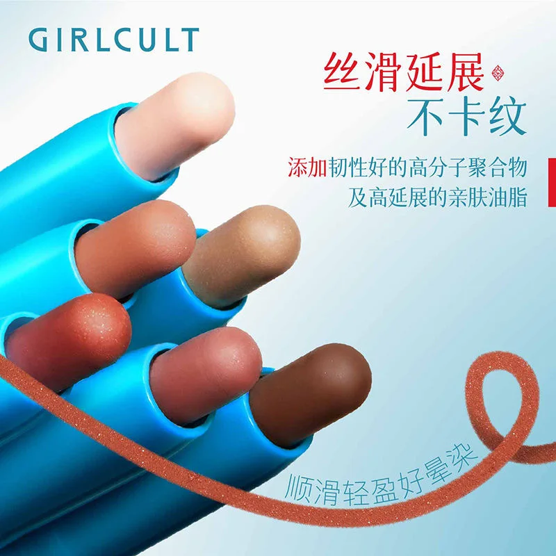 Girlcult Trucco Penna multifunzionale Occhi Matte Lip Line Matita modellante Rossetto a lunga durata Blush per guance