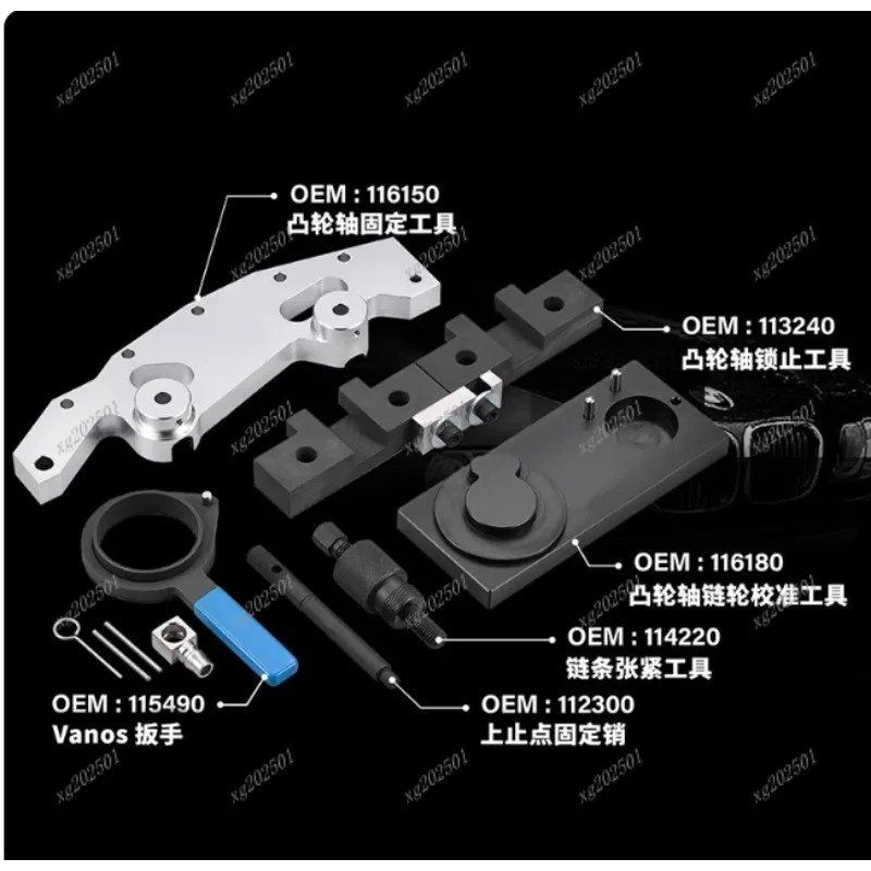 Double Camshaft Alignment Timing Tool Set for 5/7 Series