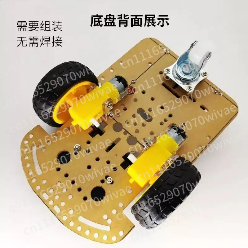 51 MCU intelligent car remote control tracking ultrasonic obstacle avoidance WIFI Bluetooth DIY