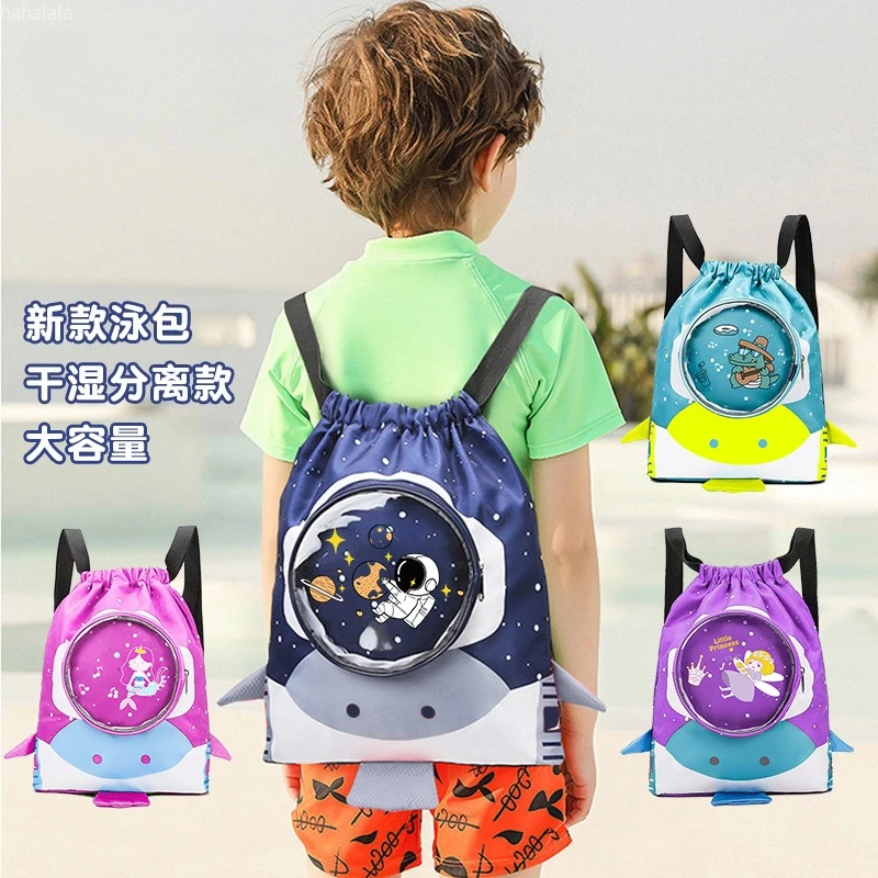 Children's Swimming Bag Dry Wet Separation Waterproof Swimming Backpack Boys and Girls Cute Cartoon Beach Bags Sport Bag