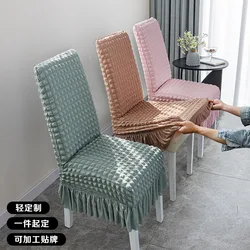 Household Elastic Integrated Dining Chair Cover Lace Skirt Hem Simple and Thickened Chair Cover Bubble Wrap Chair Cover