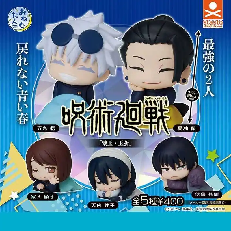 Action Figures Model PVC Satoru Gojo Geto Suguru Fushiguro Toji Ieiri Shoko Gashapon STASTO Original