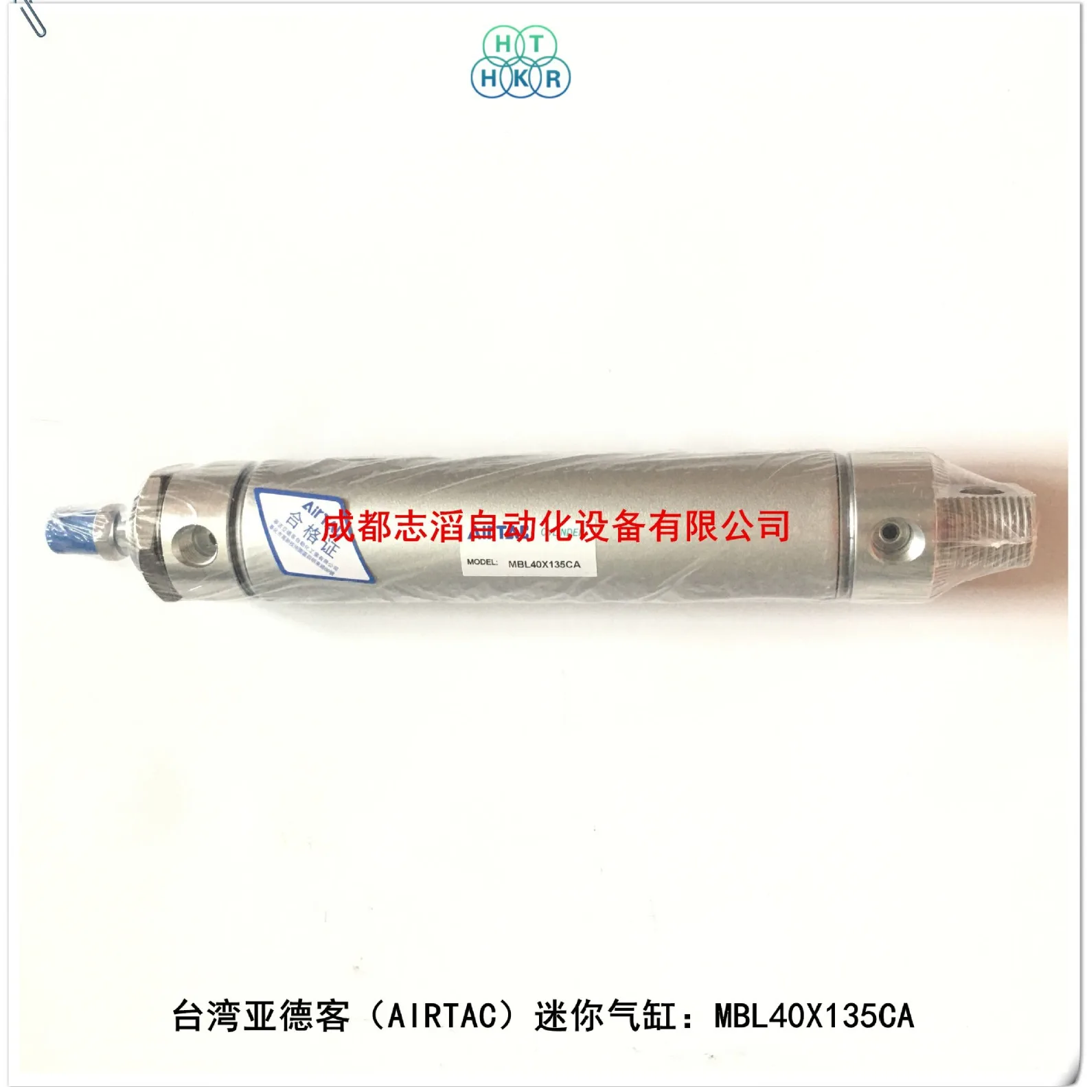 2025 MBL40X135CA Taiwan Yadek Cylinder Aluminum Alloy Mini AIRTAC Cylinder