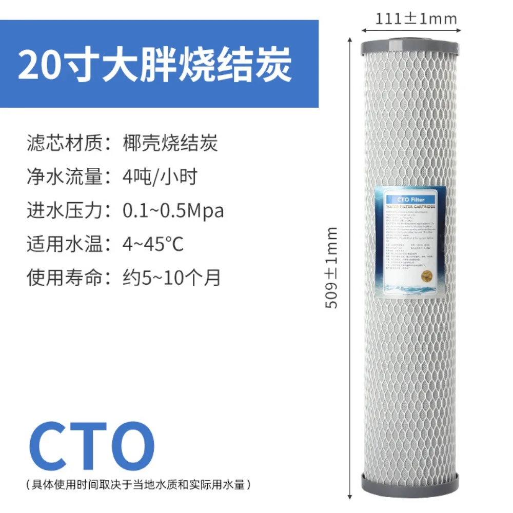 プレフィルターカートリッジ 10インチ 20インチ ブルーボトル ホワイトボトル 全館浄水器用 ユニバーサルフィルターカートリッジ