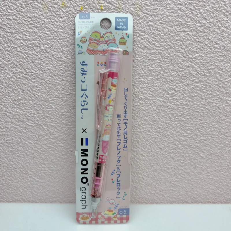 0.5mmTOMBOW Dragonfly Automatic Pencil Corner Bio Exclusive Limited Edition Student Cute Pencil Japanese Stationery