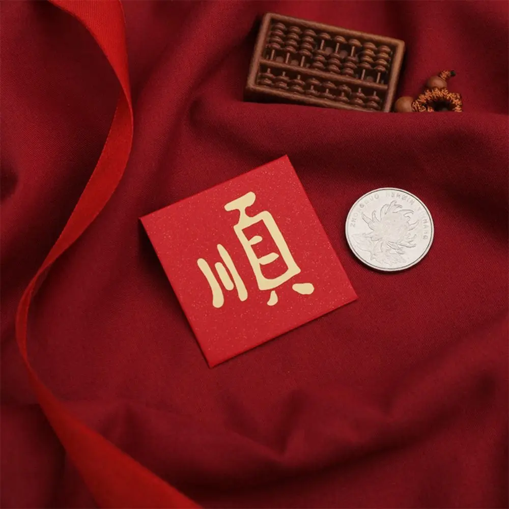 10PCS New Year Packet Mini Coin Money Pockets Blessing Bag Best Wishes Money Bags Small Size HongBao Red Envelope