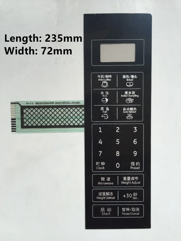 WZ-Microwave oven accessory panel for Galanz P70F20CL-DG(B0) membrane switch touch control button replacement parts