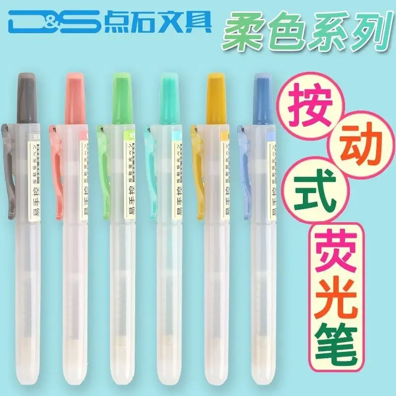 6PCS DIANSHI Press Highlighter Soft Color Simple Highlighter Student Marker Pen [ Value Plan ]