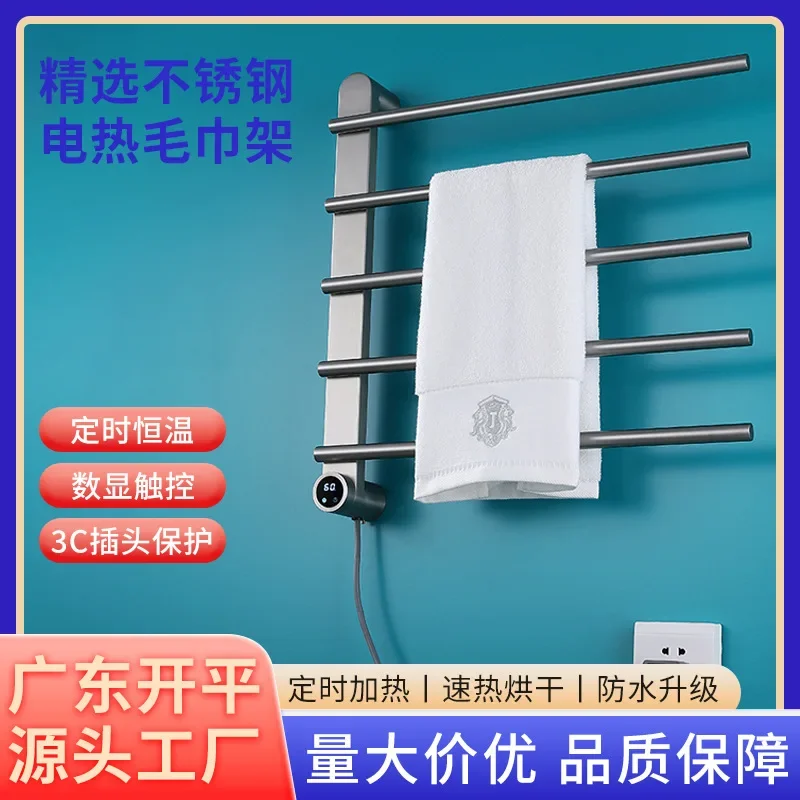 

Smart Electric Towel Rack Household Bathroom Toilet Integral Carbon Fiber Heating Drying Towel Rack Bath Towel Rack