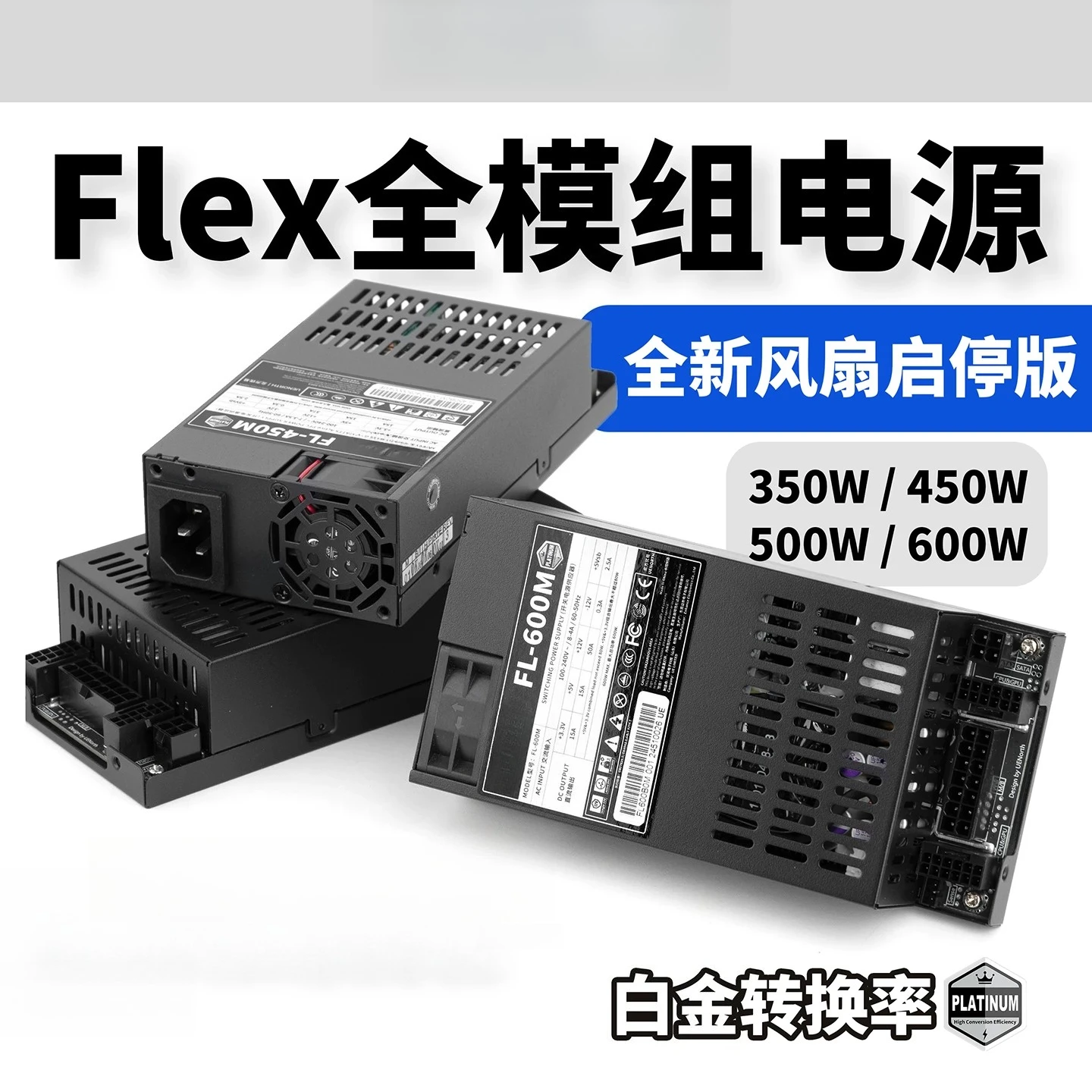 Atx Power Supply - Flex‑ATX 1U ชุดจ่ายไฟแบบโมดูลาร์เต็มรูปแบบ 600W 450W ทำงานเงียบ