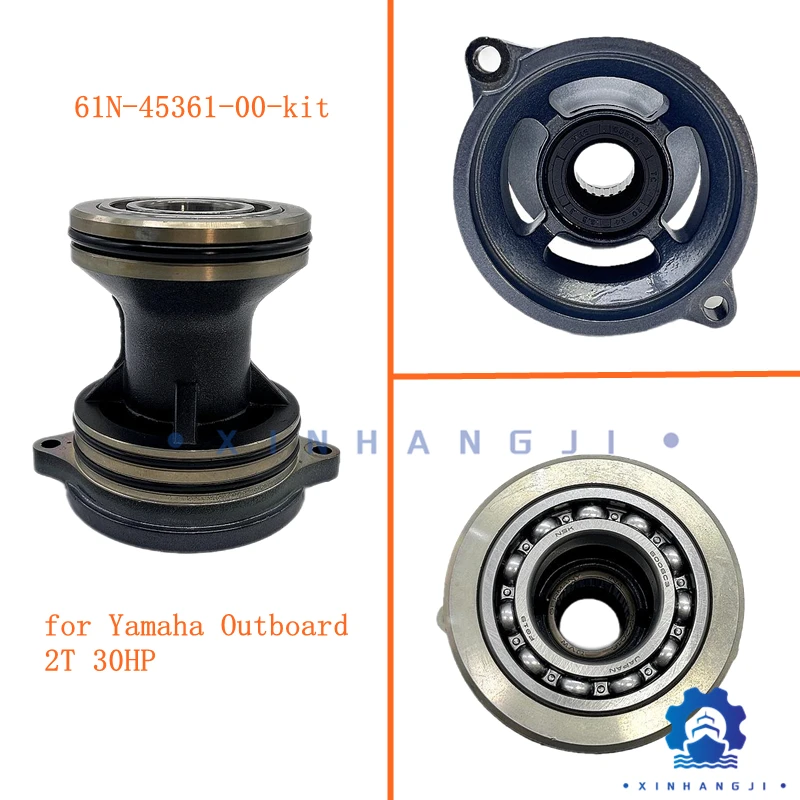 

61N-45361-00-kit Lower Casing Cap Assy with Bearing for Yamaha Outboard Motor 2-stroke 25/30HP 61N-45361