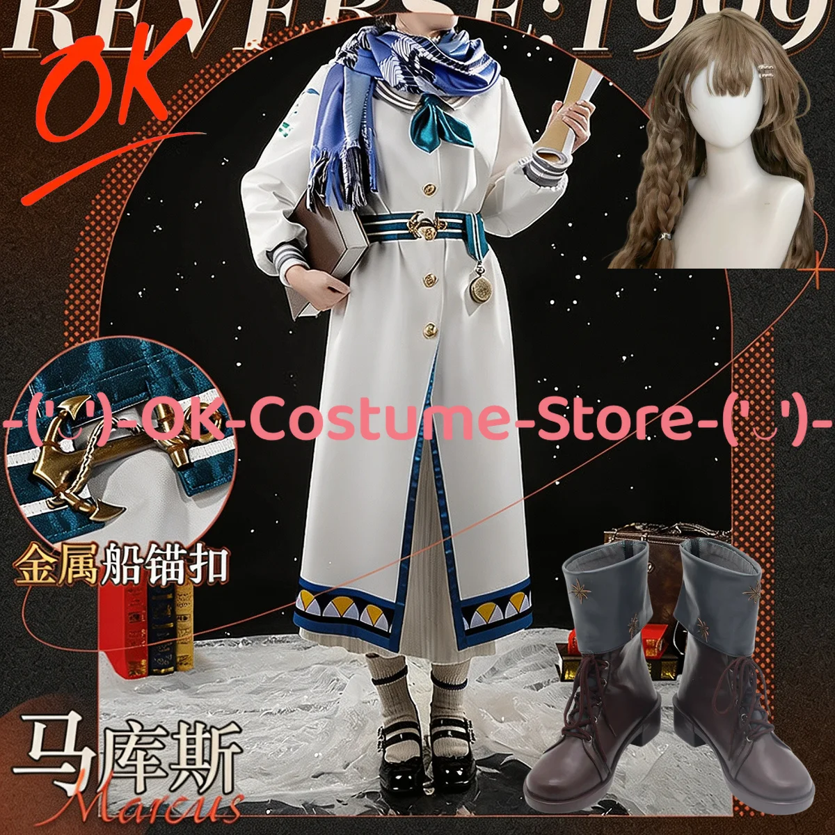 [Customized Size] Reverse 1999 Marcus Cosplay Costume Shoes Wig Marcus Insight 2 Outfit Halloween Carnival Party Uniform Suit