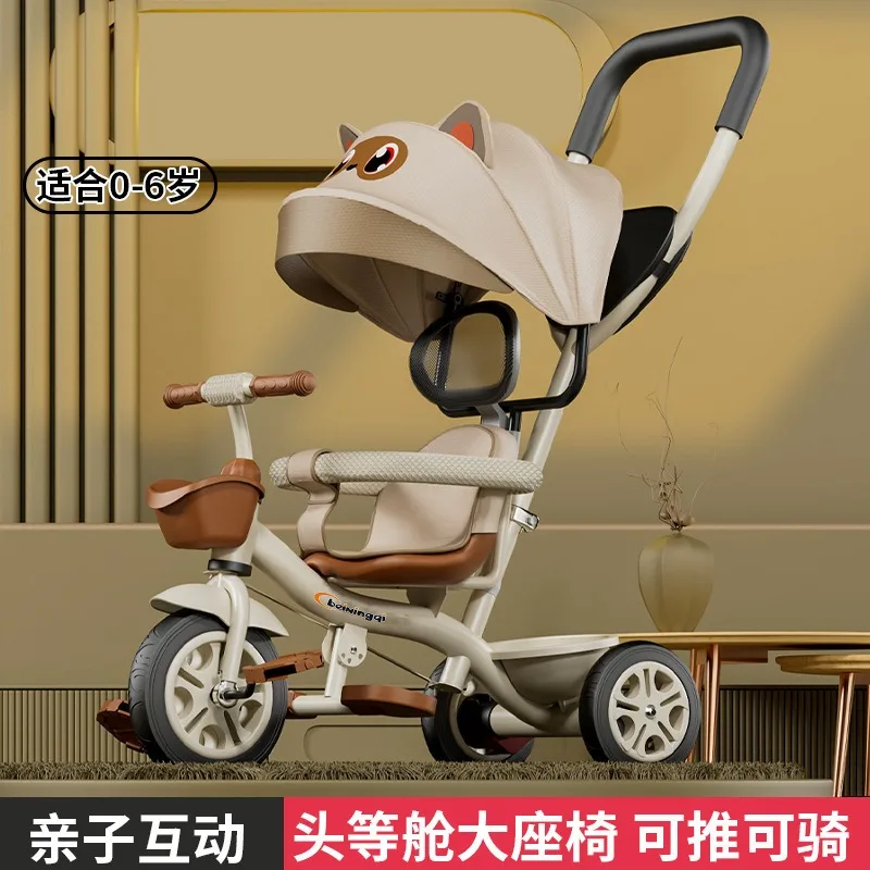 

Children's tricycle and bicycle can be pushed or ridden baby bicycle trolley