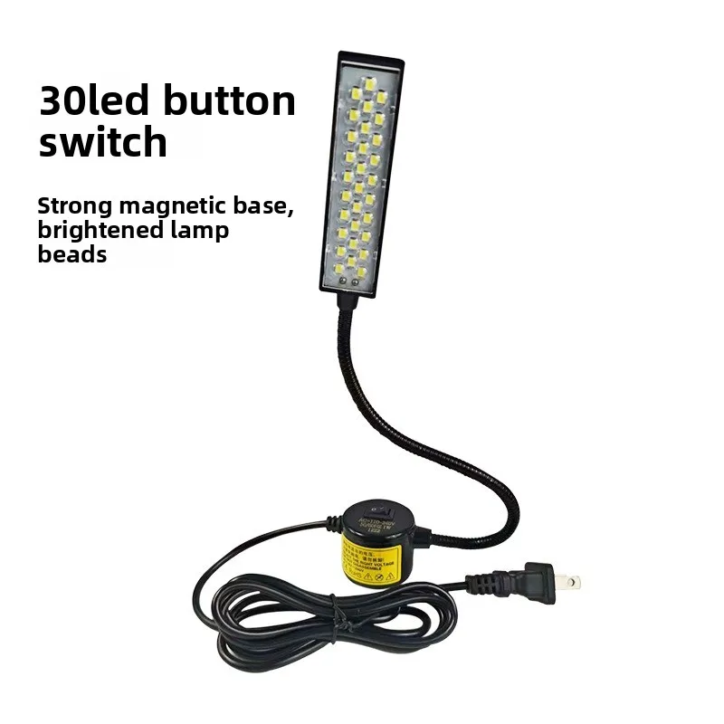 Industrial Lighting Sewing Machine LED Lights Dimmable Multifunctional Work Lamp Magnetic Sewing Light for Lathes Drill Presses