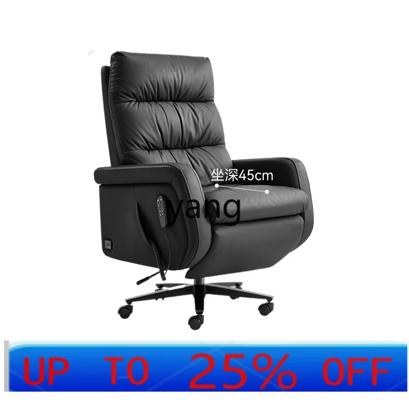 

LH electric boss chair comfortable and sedentary smart reclining home computer chair leather