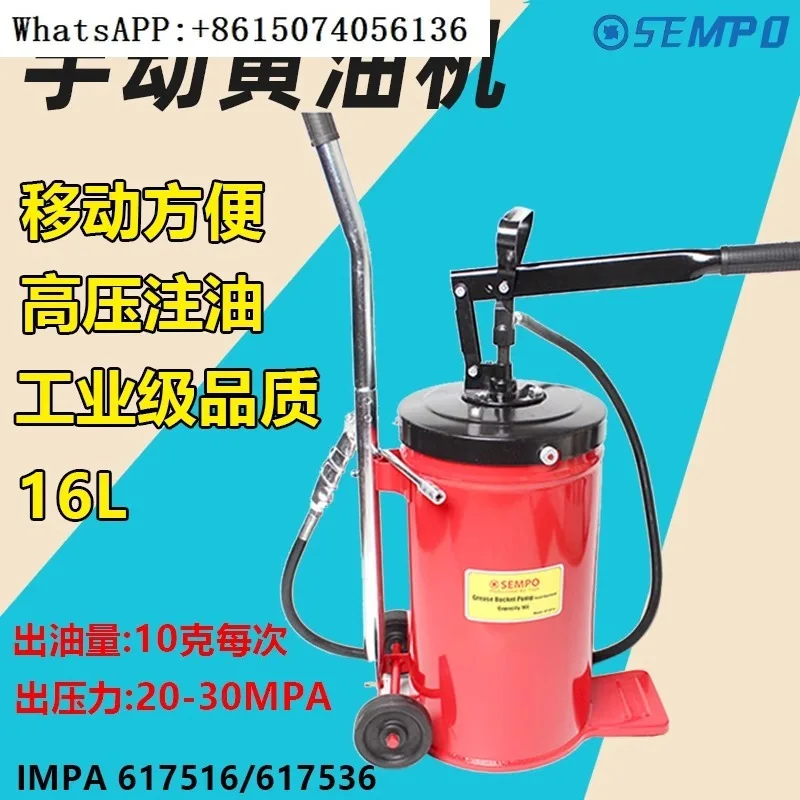 

617516 Manual Butter Pump Filling Machine Manual Pressure High Pressure Butter Gun Pump Oiler Lubrication Marine Excavator