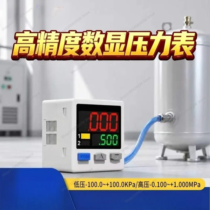 For Digital Pressure Switch Sensor Vacuum/Positive-Negative Pressure Gauge 485 Communication DP101A/102A