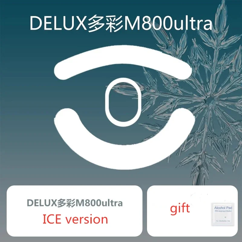 1 Set Ultraglide Mouse Skates For DELUX M800 Ultra Brake Control Speed Mouse Feet ICE Version Mice Glides PTFE Feet