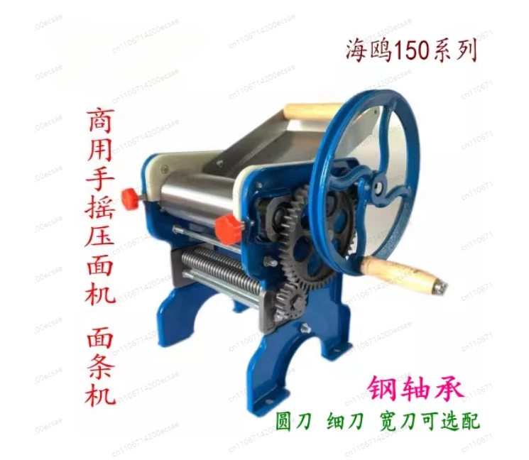 150-1 Manual Double-Sided Dough Kneading Machine Household Stainless Steel Dough Pressing Machine