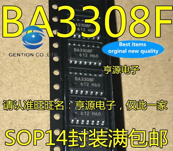 10pcs 100% orginal new in stock  BA3308 BA3308F BA3308F-E2 SOP-14 audio amplifier chip