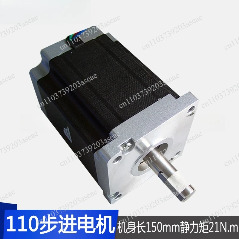 110 stepper motor 150mm large torque 21N.m two-phase four-wire hybrid 1.8 degree stepper motor