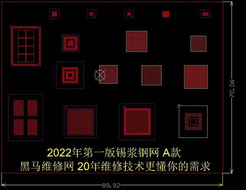 Npcx797 Npcx586 Npcx796 T803a900 Mec5015 Lpddr4x Tin Paste Stencil