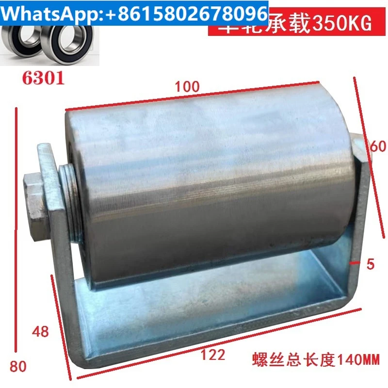 

Solid steel wheels, brackets, traction/guidance/limit sliding rollers for equipment machinery