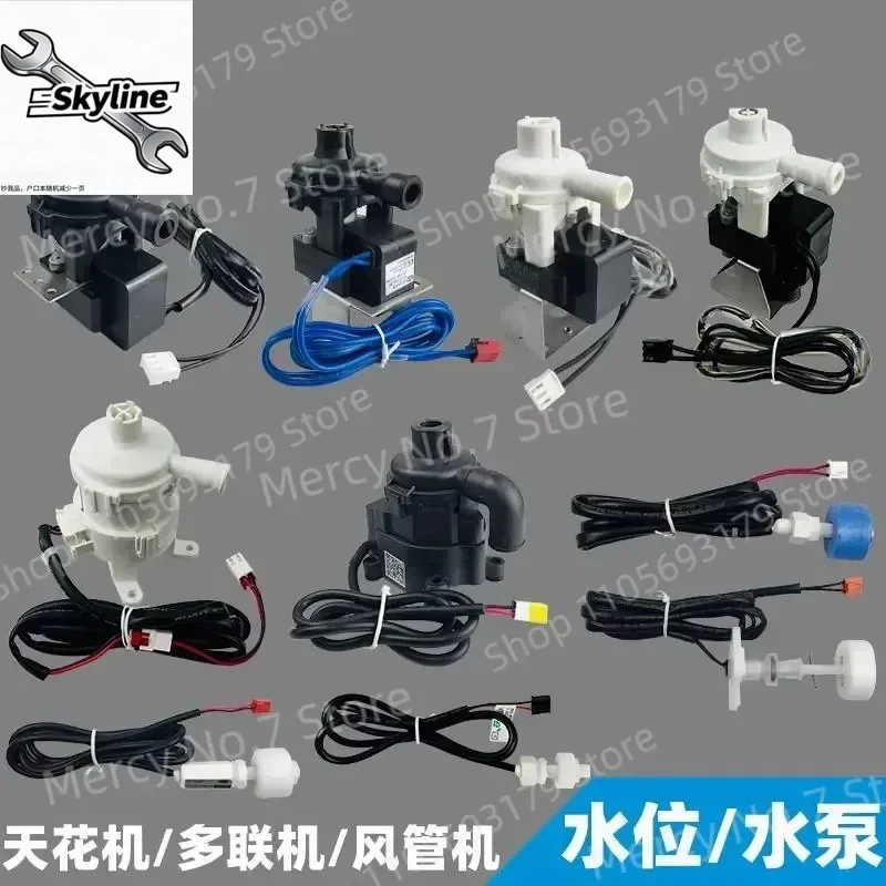 New Condensate Drain Pump with Water Level Switch for Midea Gree 2 3 5HP Ceiling Cassette Duct Type VRF Air Conditioner
