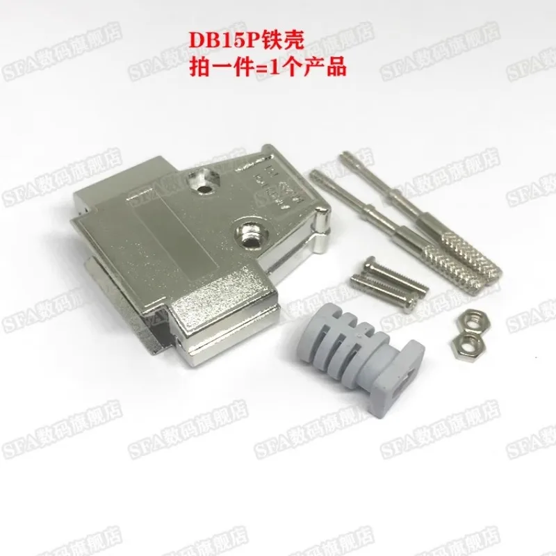 Welding Wire Type Db15 Pin Male Female Head Gold-Plated Traditional Terminal Db-15P Two Rows Serial Port Base Plastic Shell Iron Shell