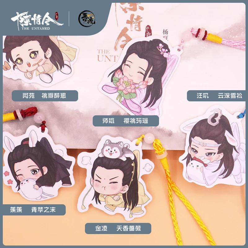 1Pc The Untamed Aromatherapy Fragrance Piece Chen Qing Ling Wei Wuxian, Lan Wangji Figure Aromatherapy Tablet Pendant