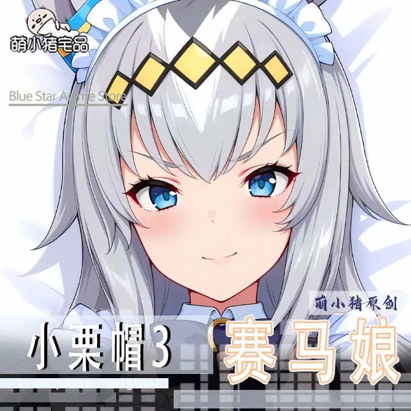 

Umamusume: Pretty Derby Oguri Cap Dakimakura Hing Body Case Otaku Pillow Cushion Bed Ings Xmas Game